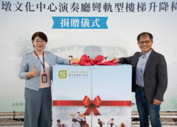 羅布森捐贈樓梯升降椅 葫蘆墩文化中心欣賞藝文無障礙