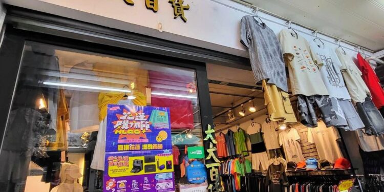 花蓮購物節開放登錄消費抽獎 大大百貨等逾千特約店家參與同歡 花蓮購物節開放登錄消費抽獎 大大百貨等逾千特約店家參與同歡