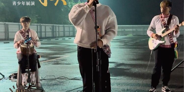 112年初聲之犢9月即將開演 報名參演的同學將可獲得限量紀念小物及鐵花村展演機會 112年初聲之犢9月即將開演 報名參演的同學將可獲得限量紀念小物及鐵花村展演機會