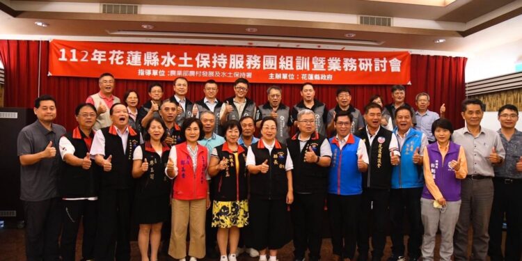 112年度花蓮縣水土保持服務團組訓暨業務研討會登場 徐榛蔚：水土保持深入社區尤其重要