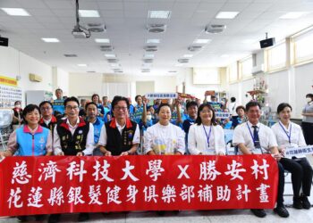 「慈濟科技大學-勝安村活動中心銀髮健身俱樂部」揭牌 徐縣長邀長輩作伙來運動