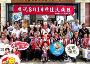 「花現原色」原住民族日開幕慶賀 為原民處新址暖身