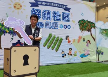 中市社區深度文化之旅8/4報名開跑 解鎖社區新玩法