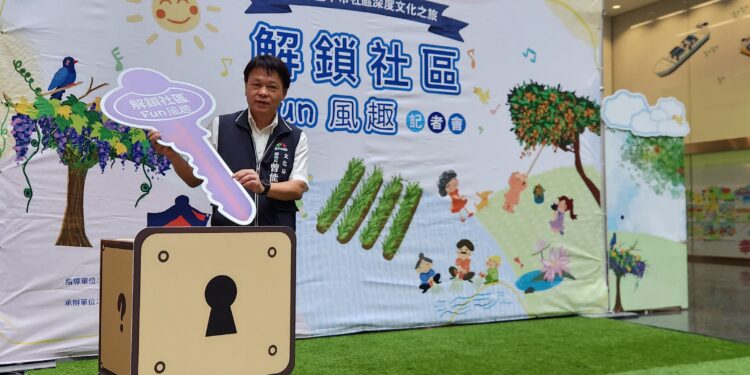 中市社區深度文化之旅8/4報名開跑 解鎖社區新玩法