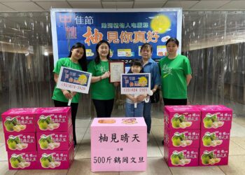 創世中秋禮盒預訂開跑 花蓮在地柚農助植物人服務經費