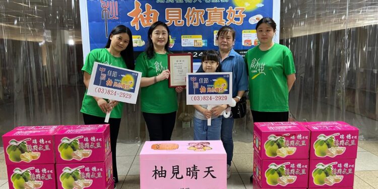 創世中秋禮盒預訂開跑 花蓮在地柚農助植物人服務經費 創世中秋禮盒預訂開跑 花蓮在地柚農助植物人服務經費