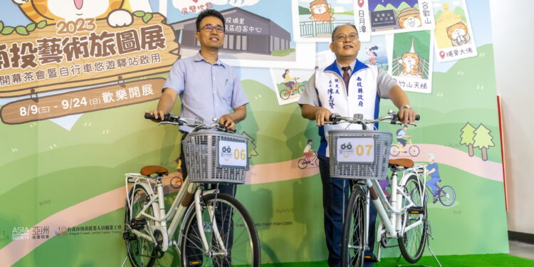 南投藝術旅圖展開幕 展期至9月24日止 南投藝術旅圖展開幕 展期至9月24日止