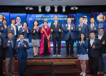 國際獅子會300A-2區宣誓授證典禮　推展榮華獅子會公益關懷精神