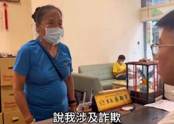 狠甩詐騙陷阱 警攜手最「少年」里長教你如何識詐