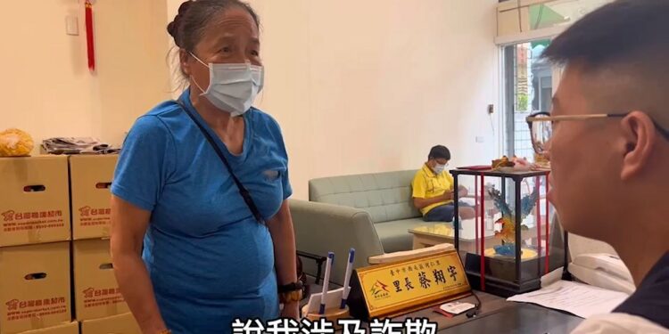 狠甩詐騙陷阱 警攜手最「少年」里長教你如何識詐