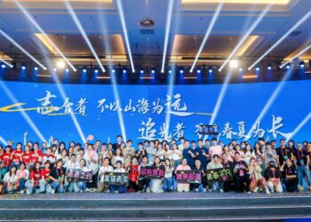 第十一屆海峽青年節峰會 挺膺擔當共創福祉圓滿落幕