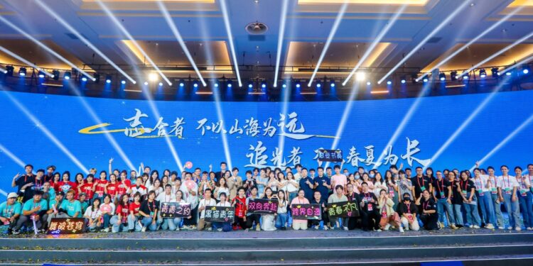 第十一屆海峽青年節峰會 挺膺擔當共創福祉圓滿落幕 第十一屆海峽青年節峰會 挺膺擔當共創福祉圓滿落幕