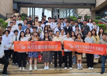 第十一屆海青節兩岸創新直播體驗營 台海青年用直播分享閩侯故事