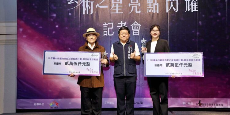 臺中市藝術亮點再添9家百家業者 角逐亮點之星 臺中市藝術亮點再添9家百家業者 角逐亮點之星