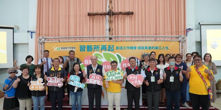 芥菜種會「花蓮習藝所」再起 創造工作機會 成就長者第三人生