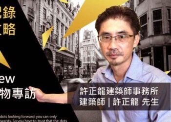 角石室內裝修設計  執著品質超越自我的經營理念