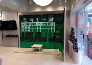 遊客到安平必遊的口袋名單 潮蝦餅形象館