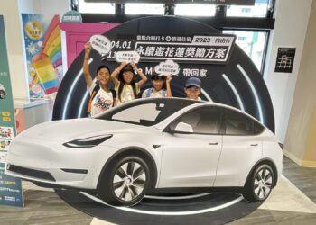 遊花蓮抽特斯拉 轉運站夢想體驗專區拍照再抽遊樂園門票