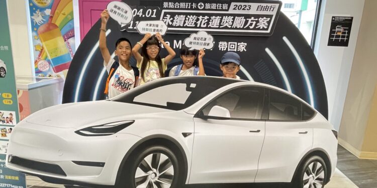 遊花蓮抽特斯拉 轉運站夢想體驗專區拍照再抽遊樂園門票