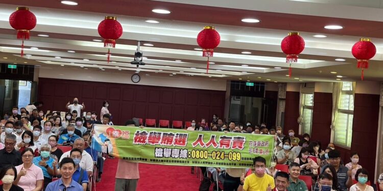 陽光選舉花蓮做起 政風處辦財產申報暨反賄宣講 陽光選舉花蓮做起 政風處辦財產申報暨反賄宣講