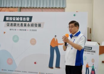 領投從誠信出發  促進觀光產業永續發展  交流座談會