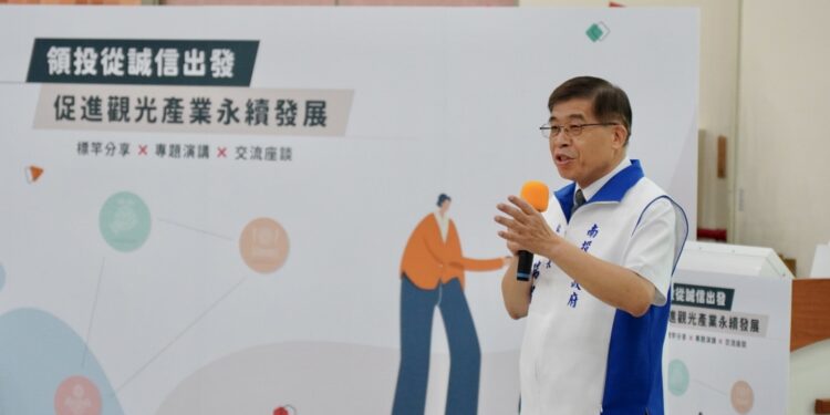 領投從誠信出發  促進觀光產業永續發展  交流座談會