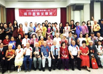 2023 南投日月潭榮耀之光 兩岸藝術家聯展開幕