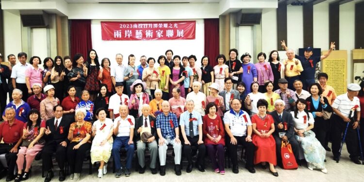 2023 南投日月潭榮耀之光 兩岸藝術家聯展開幕