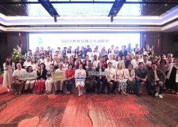 2023世界有機青年高峰會圓滿落幕 有機生活、永續世界從花蓮開始 2023世界有機青年高峰會圓滿落幕 有機生活、永續世界從花蓮開始
