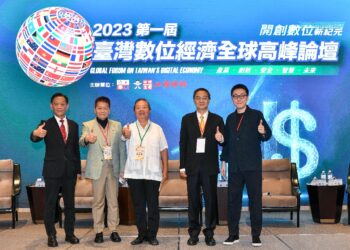 2023第一屆臺灣數位經濟全球高峰論壇圓滿落幕 劉意川邀全民攜手開創數位新紀元