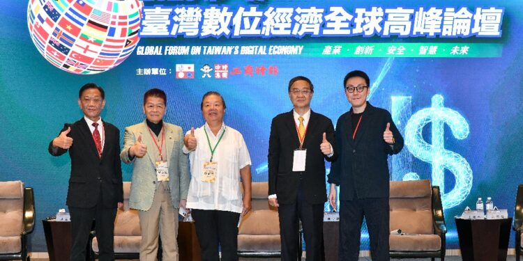 2023第一屆臺灣數位經濟全球高峰論壇圓滿落幕 劉意川邀全民攜手開創數位新紀元