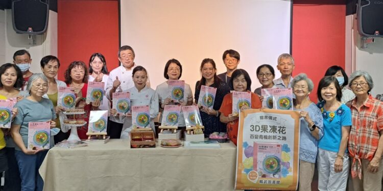 3D果凍百商機創新之路 書香傳愛贈中市圖書館充實閱讀資訊