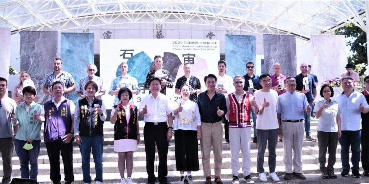「2023花蓮國際石雕藝術季─石宇宙」盛大開幕 縣長徐榛蔚歡迎各地好友走進花蓮欣賞石雕藝術