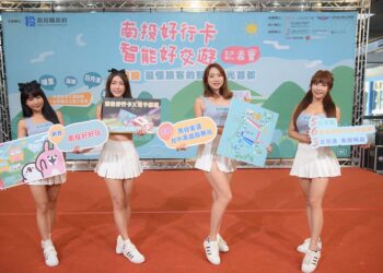 南投推台灣好行3天搭到飽 首批限量卡娜赫拉的小動物聯名悠遊卡  開放預購交通激省52折