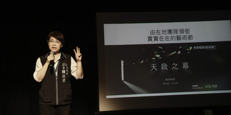 喚回人們之間的距離，與喚喚藝術節一同揭開「天啟之幕」 「第四屆喚喚藝術節