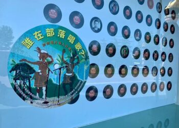 尋你千遍也不厭倦 原民處邀六十年前唱片錄製人員憶當年