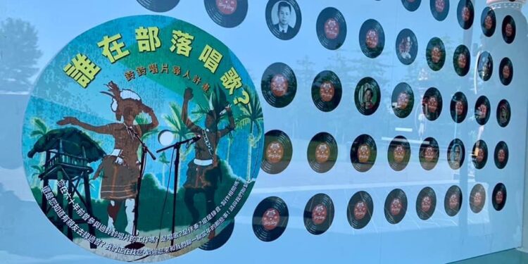 尋你千遍也不厭倦 原民處邀六十年前唱片錄製人員憶當年