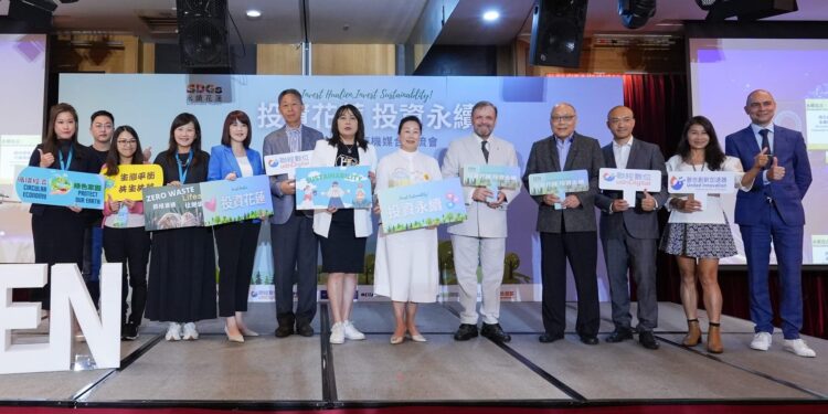 投資花蓮投資永續國際論壇登場 縣長徐榛蔚邀請全球企業投資花蓮 共築永續未來