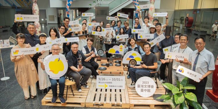 文創臺中隊 臺中漫步綠藍圖   邀你相約華山文博會