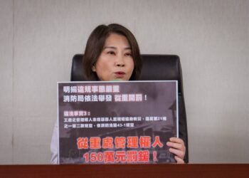 明揚爆炸傷亡慘重  周春米：絕不寬貸追究到底