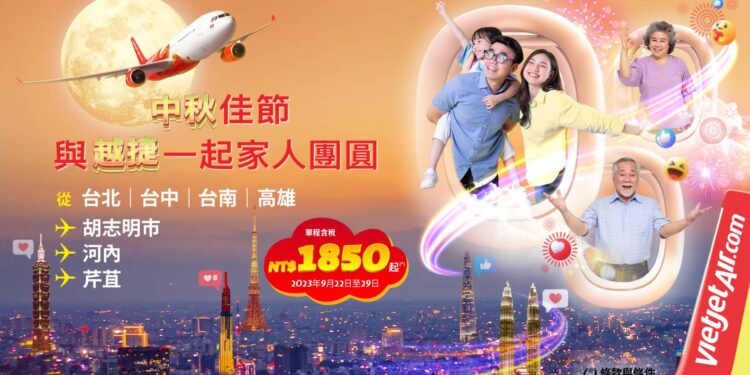 歡慶中秋  越捷航空推1850元促銷機票