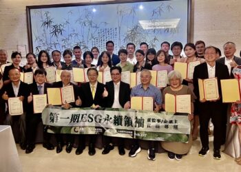 法國集團與商研院合作開辦 第一期ESG永續領袖實務班