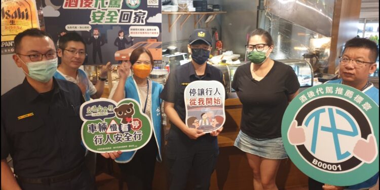 深入源頭阻酒駕 警攜手交通局宣導把酒言歡找代駕