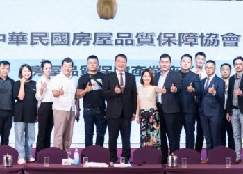 監督把關房產安全 房屋品質保障協會921震撼成立