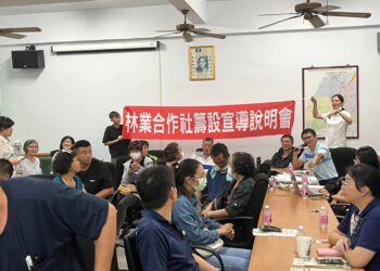 縣府整合竹山鹿谷竹林資源 積極輔導籌組林業合作社