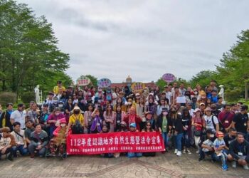 花蓮縣內移工認識在地自然生態暨法令宣導活動