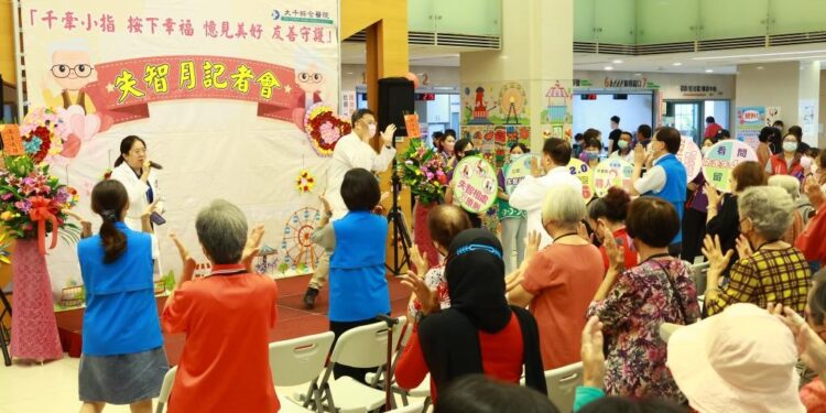 苗縣府響應國際失智月 與大千醫院打造懷舊遊樂園