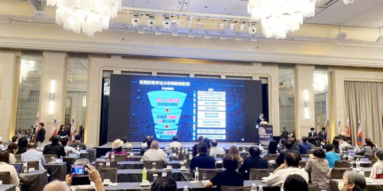 首屆「臺灣數位經濟全球高峰論壇」 台北舉辦圓滿成功 首屆「臺灣數位經濟全球高峰論壇」 台北舉辦圓滿成功