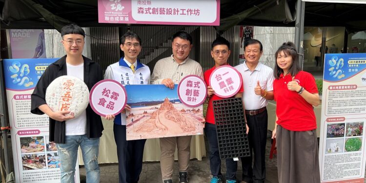 112年中臺灣地方產業創新研發SBIR聯合成果展 南投縣展現產業創新研發