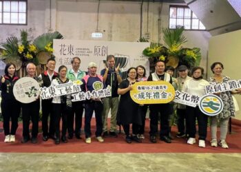 2023花東原創生活節呈現花東工藝10/7~22 盛大開展
